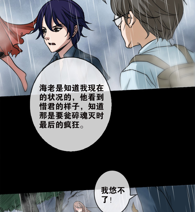 第79话4