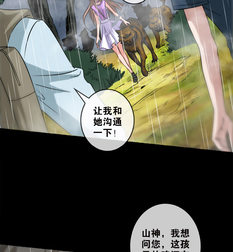 第79话5