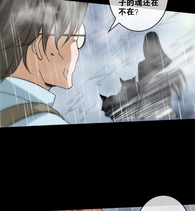 第79话6