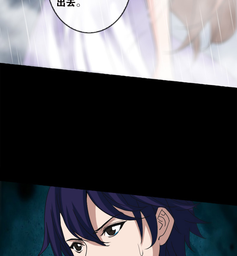 第79话8