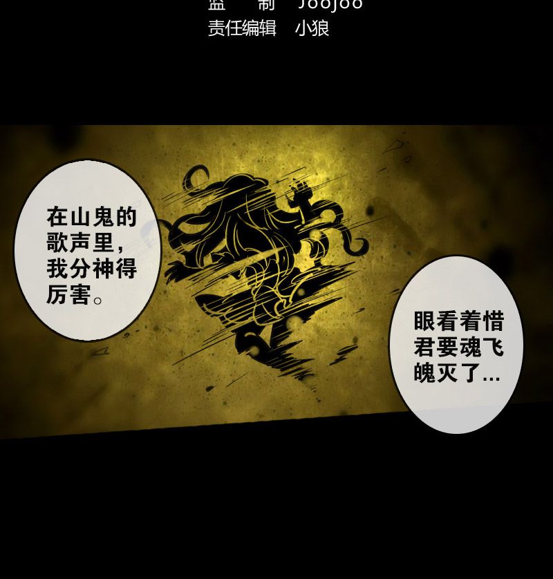 第80话1