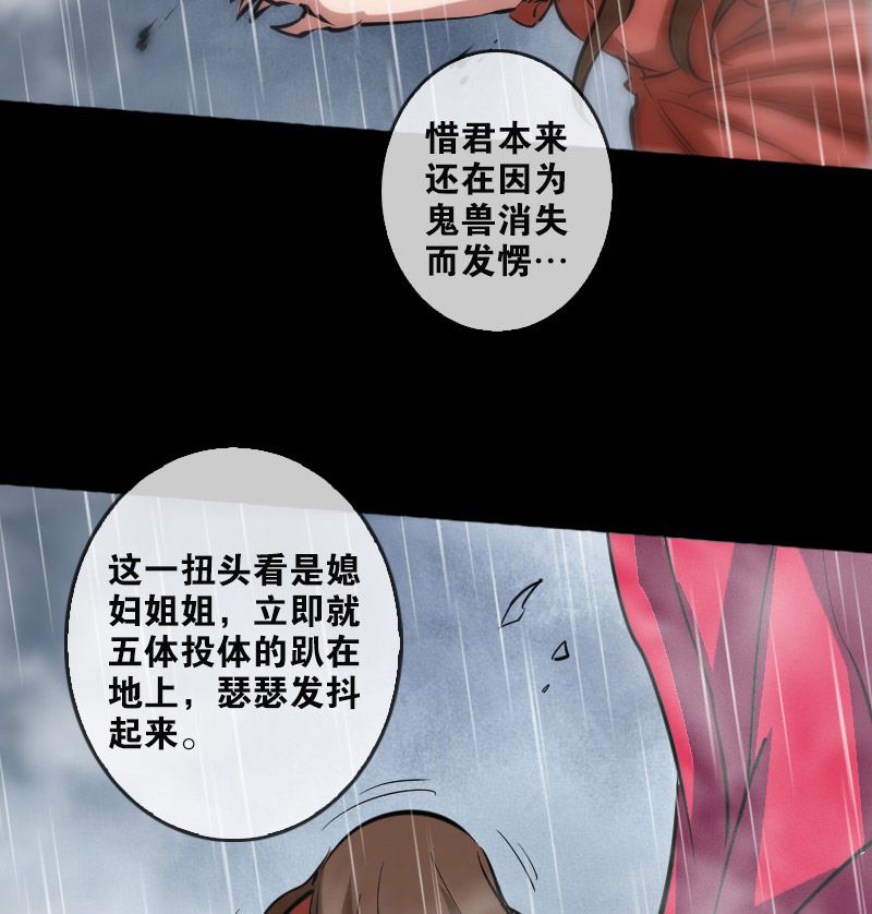 第80话11
