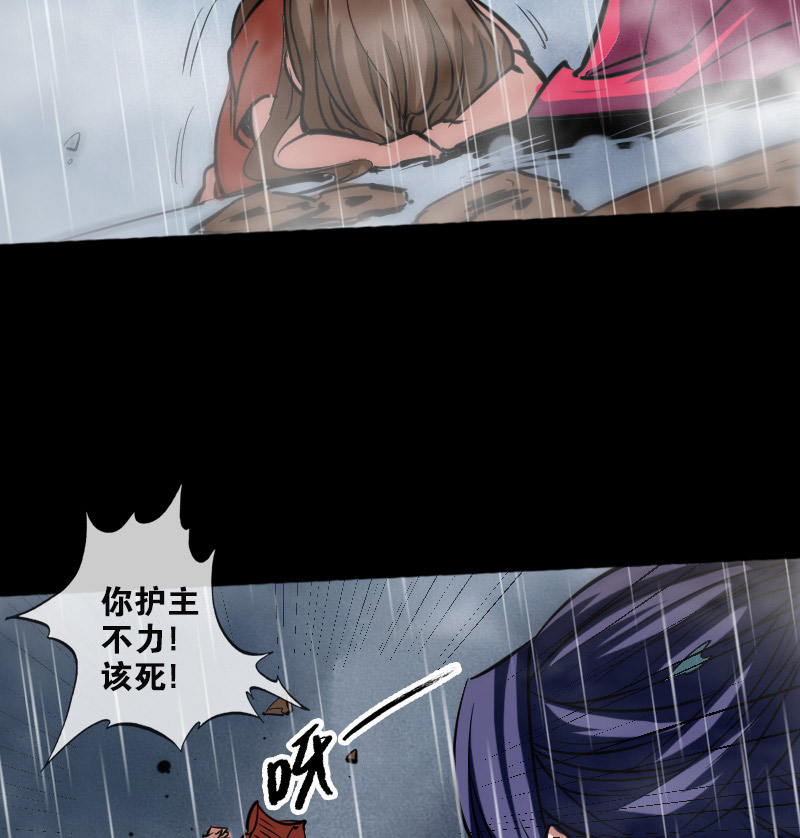第80话12