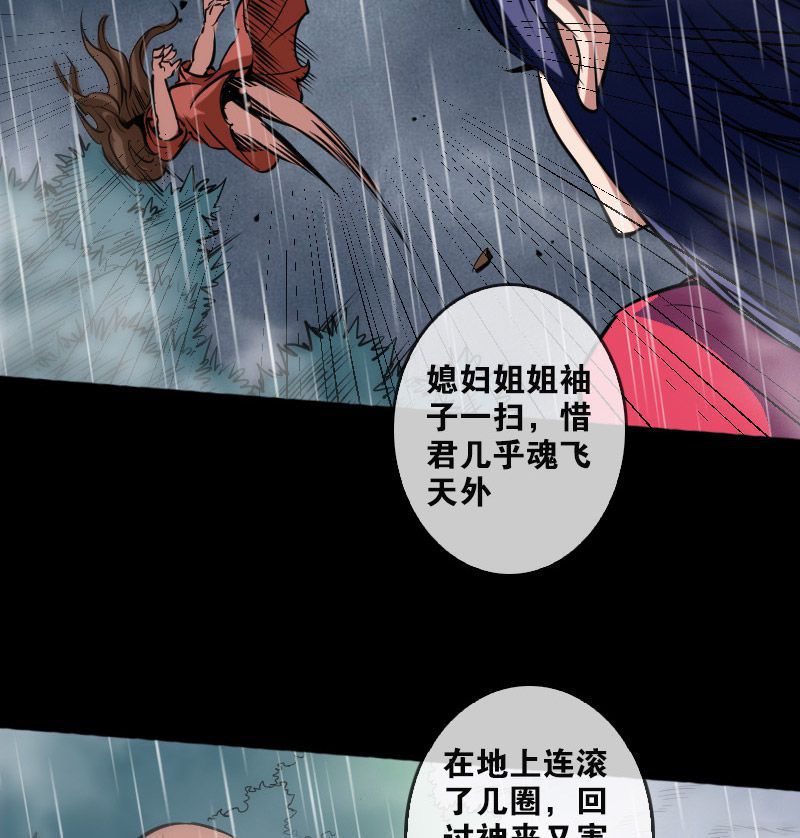 第80话13
