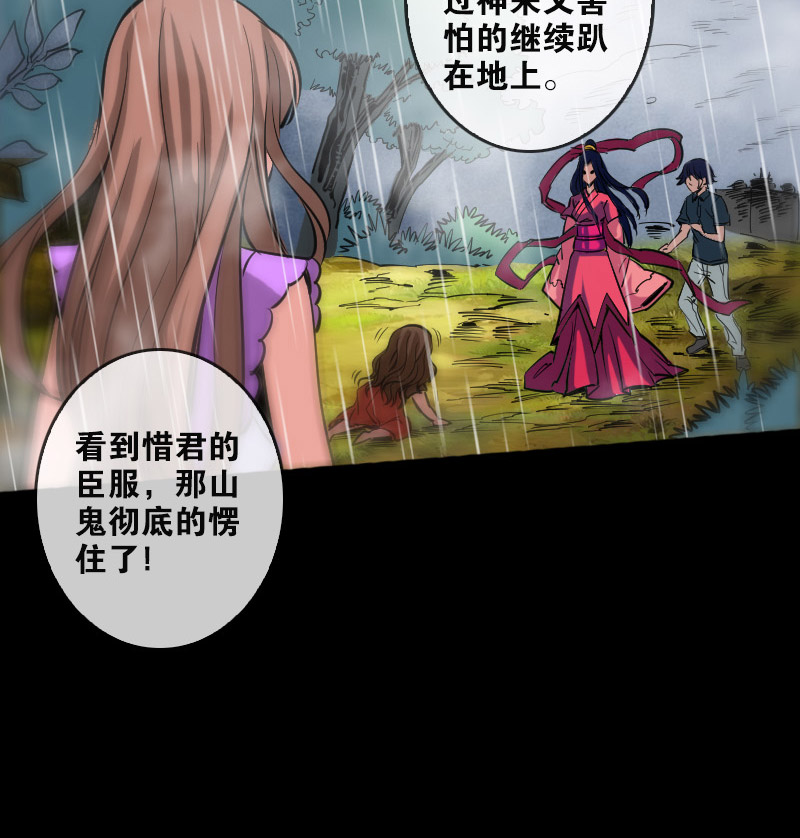 第80话14