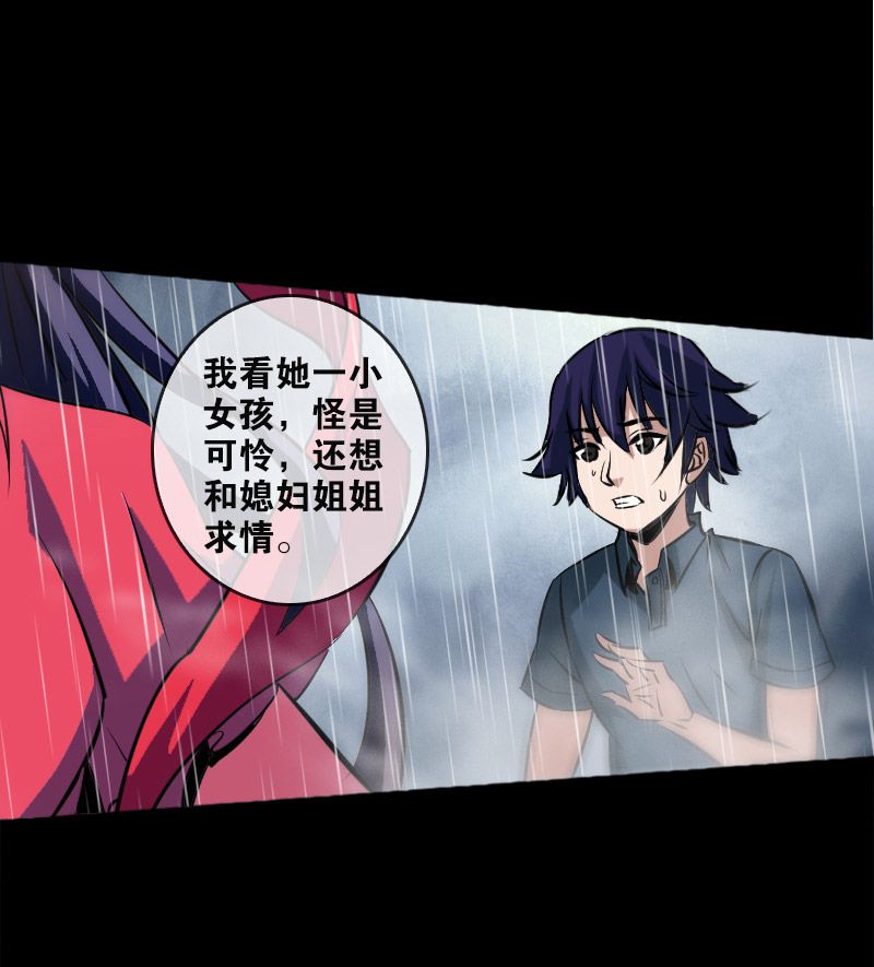 第80话15