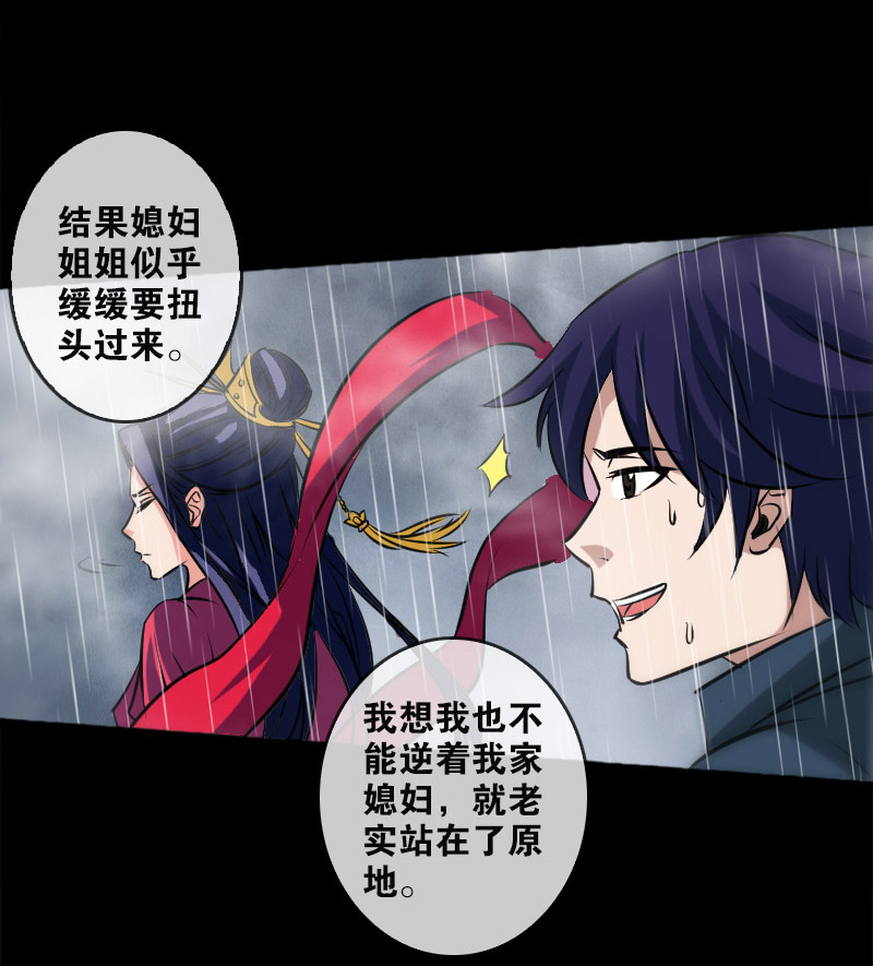 第80话16