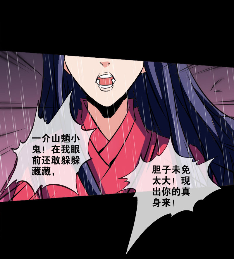 第80话17