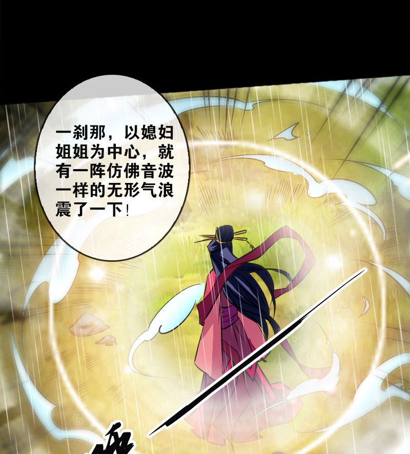 第80话18
