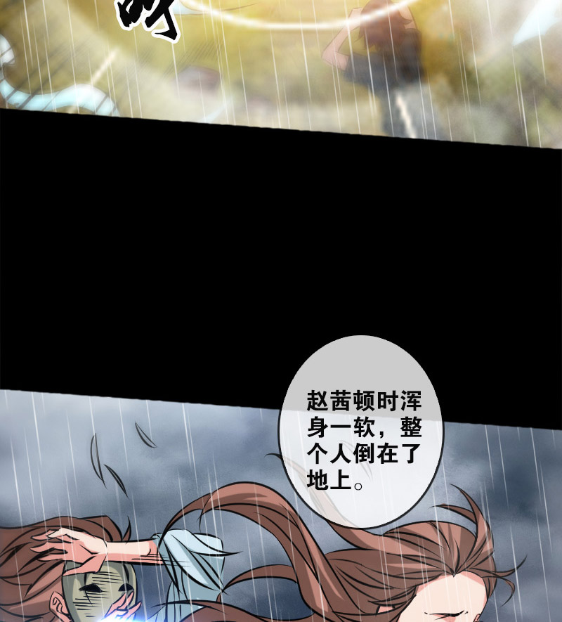 第80话19