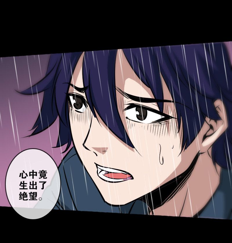 第80话2