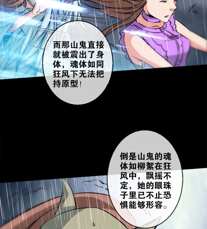 第80话20