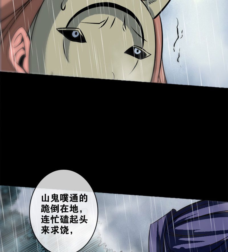 第80话21