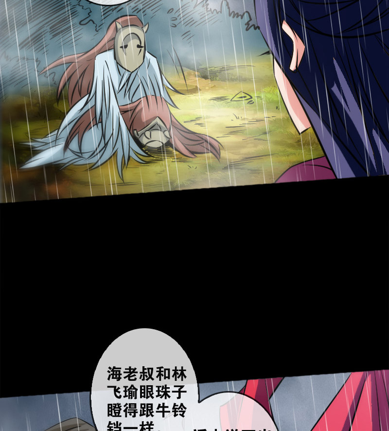 第80话22