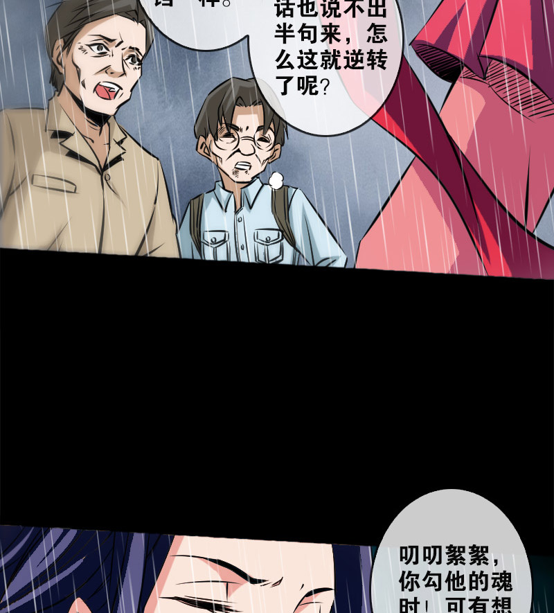 第80话23