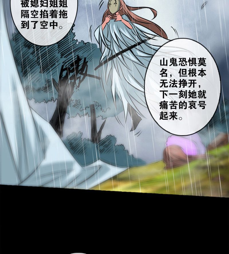 第80话25