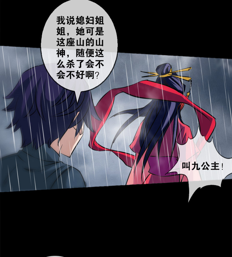 第80话26