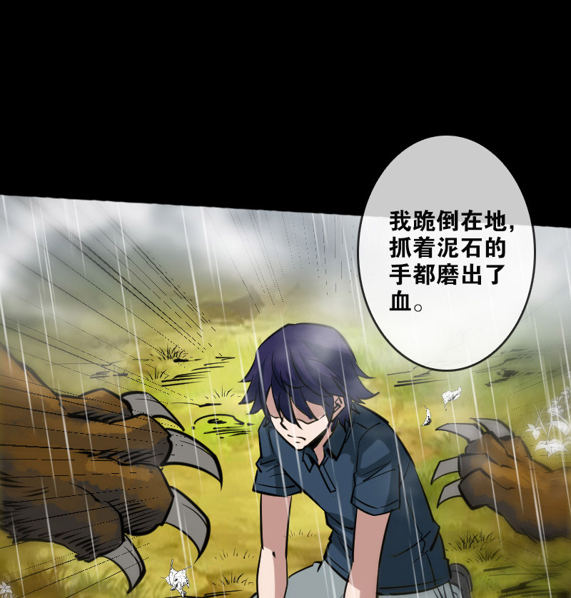 第80话3