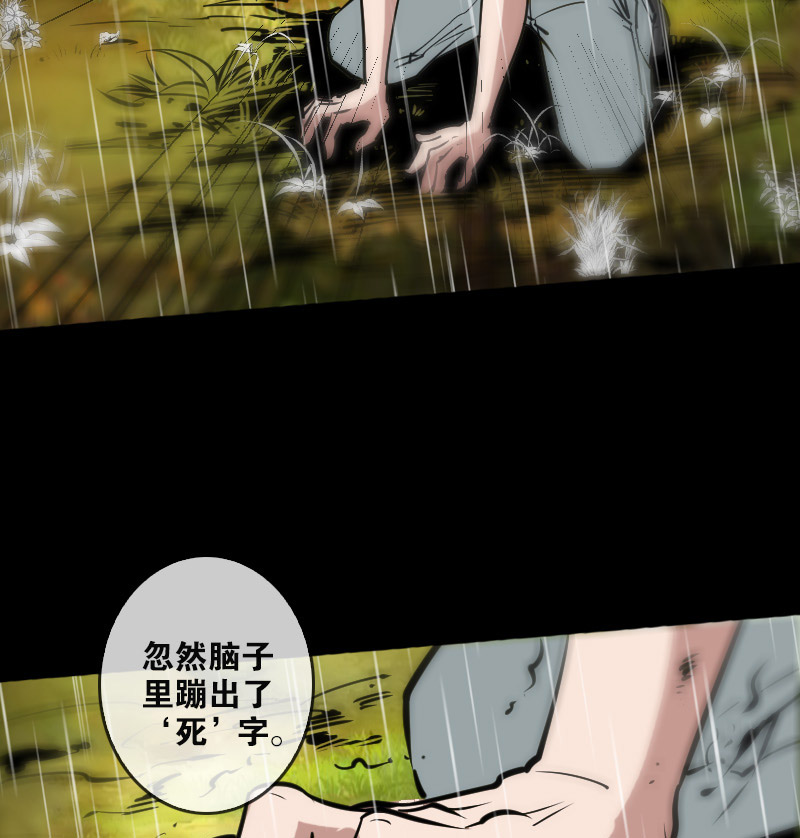 第80话4