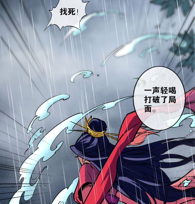 第80话6
