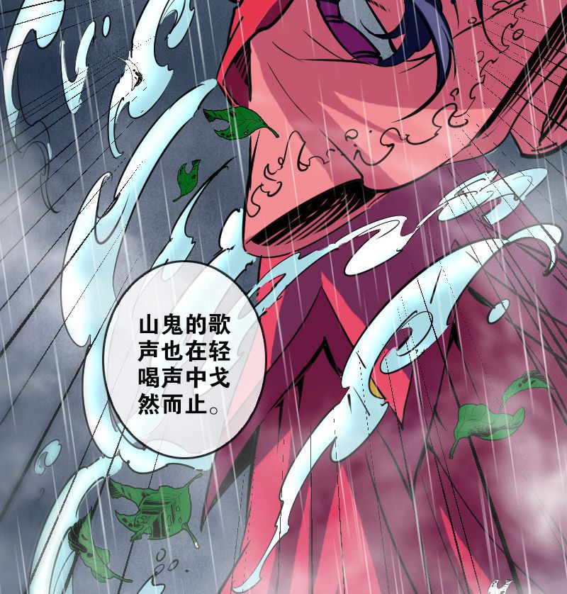 第80话7