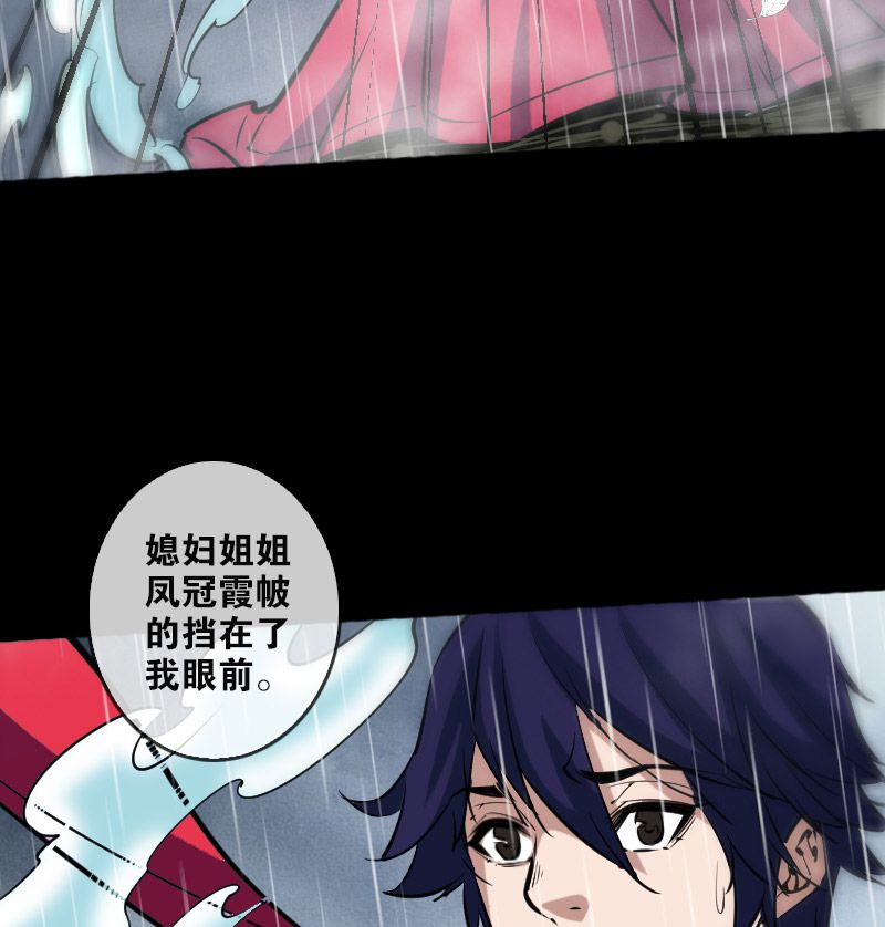 第80话8