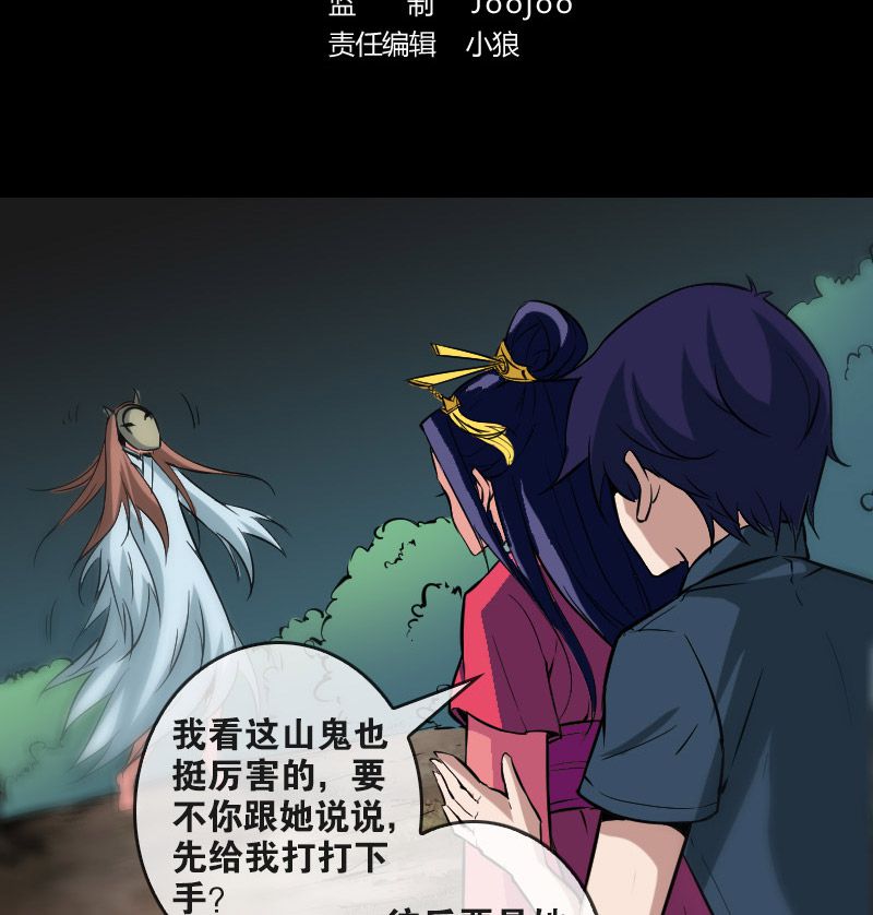 第81话1