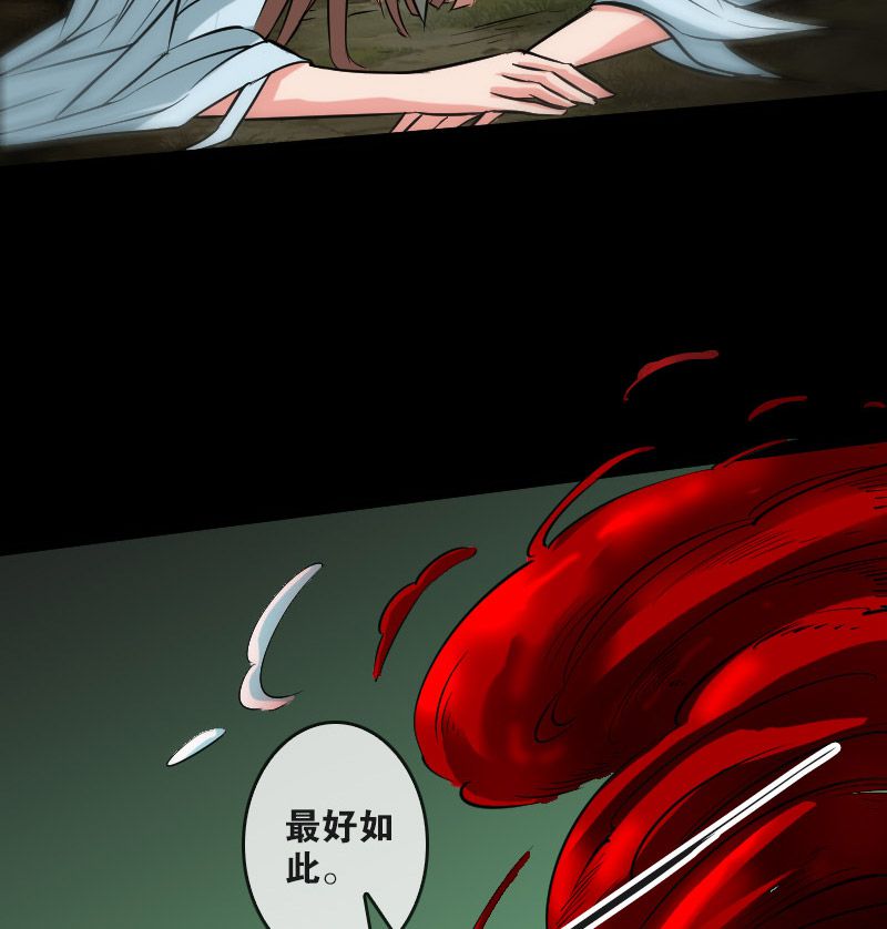 第81话10