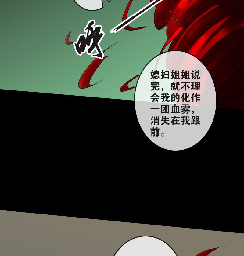 第81话11