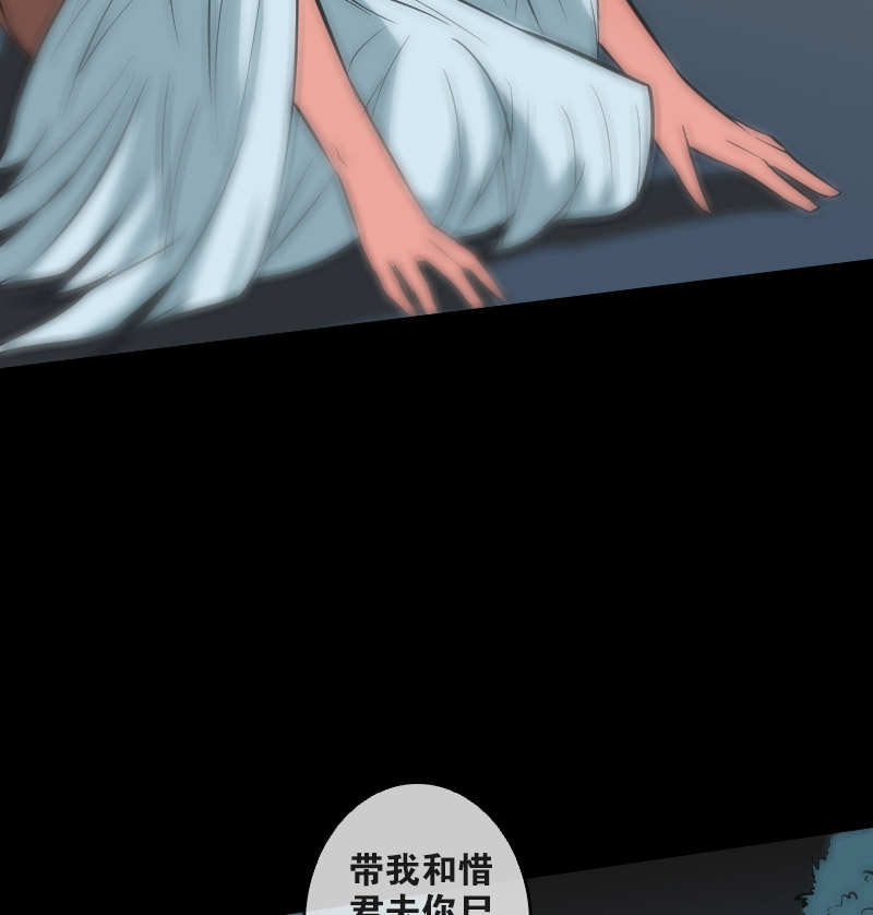 第81话13