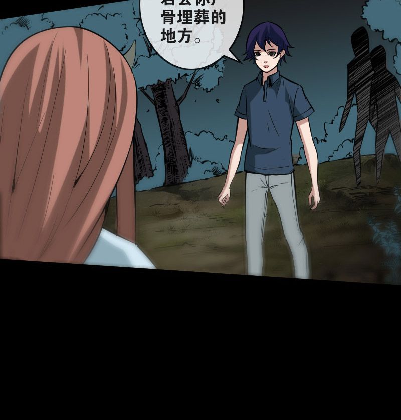 第81话14