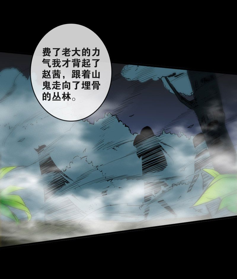 第81话15