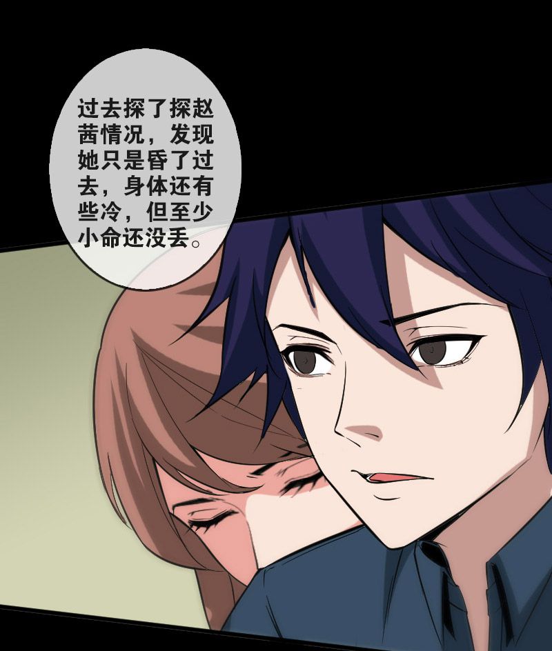第81话16