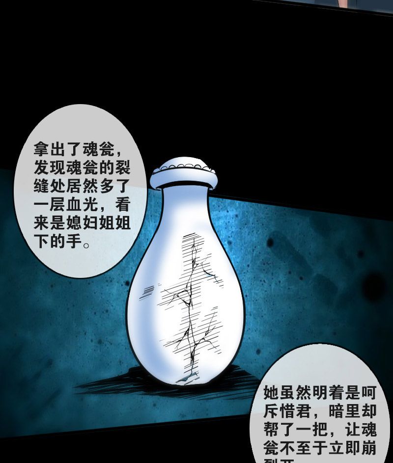 第81话17