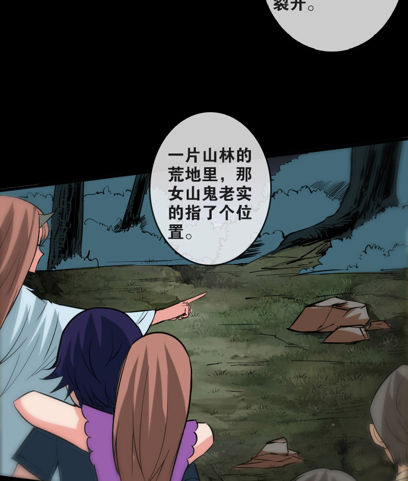 第81话18