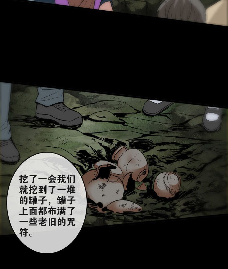 第81话19