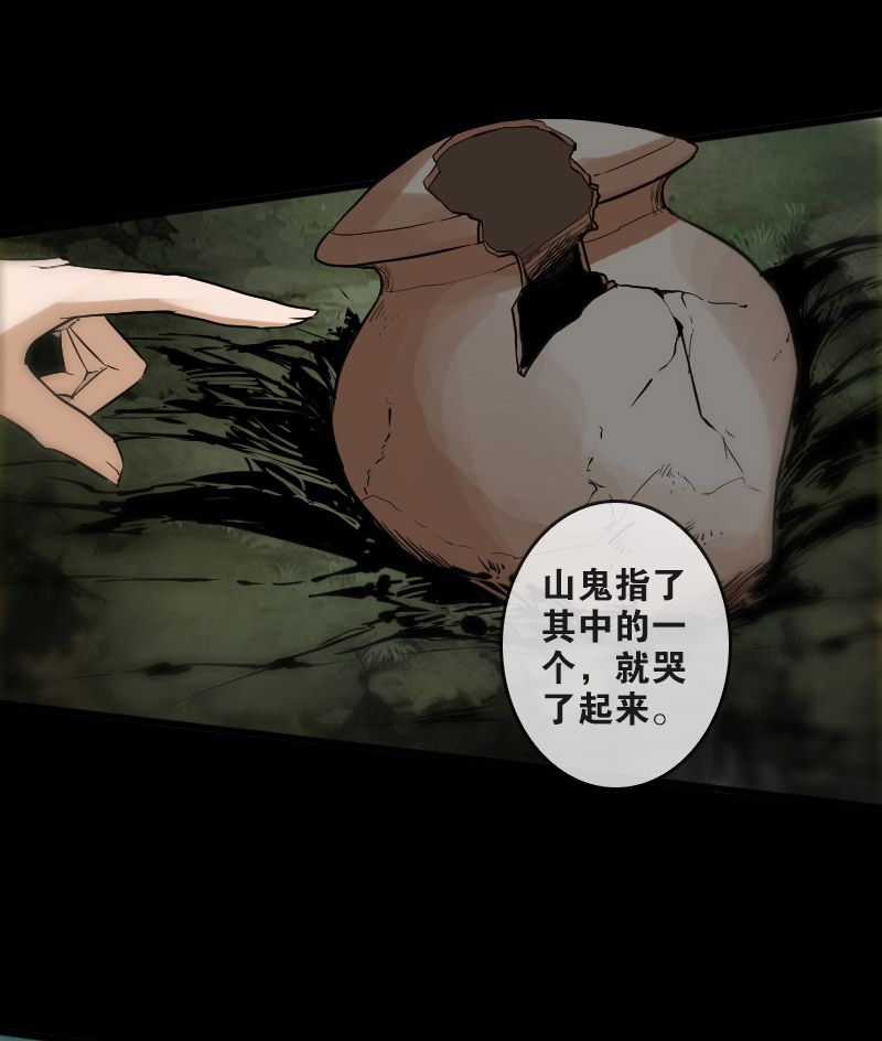 第81话20