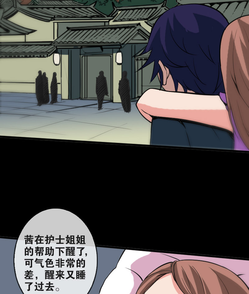第81话23