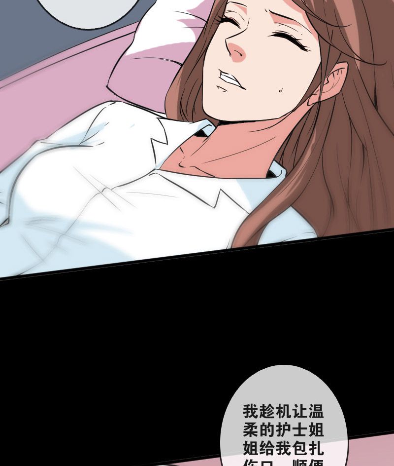 第81话24