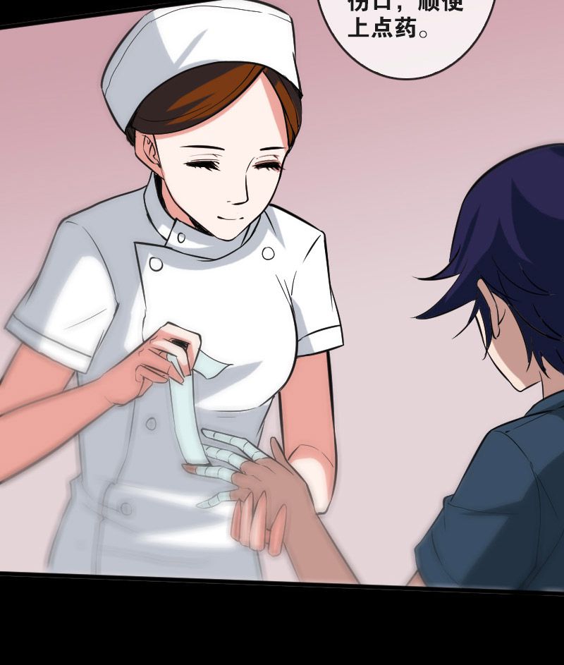 第81话25