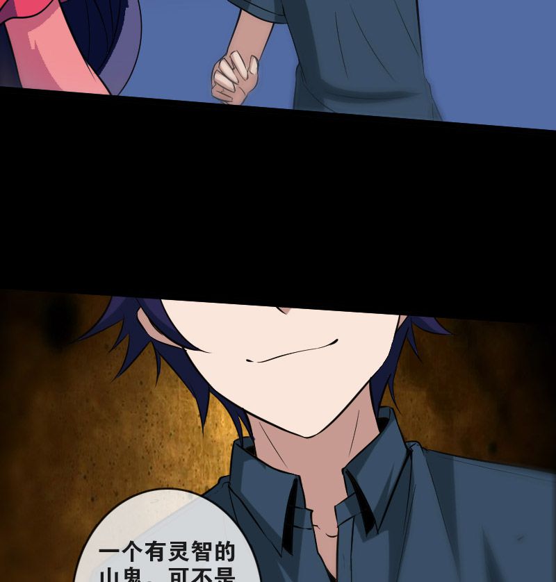 第81话4