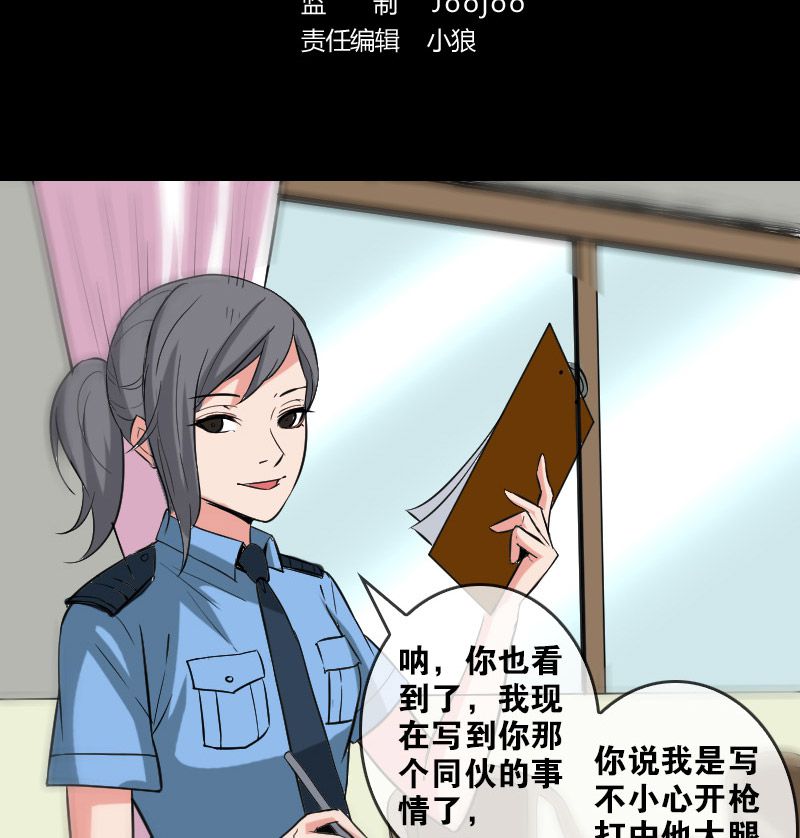 第82话1