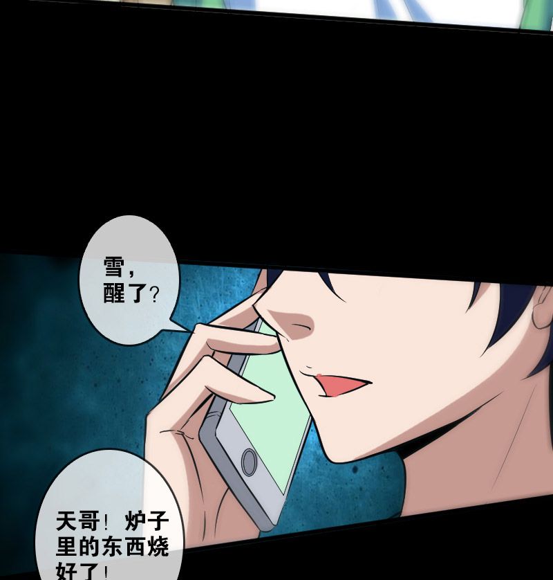 第82话12
