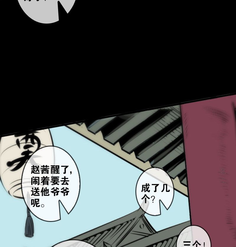 第82话13