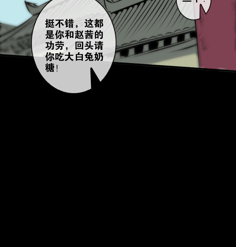 第82话14