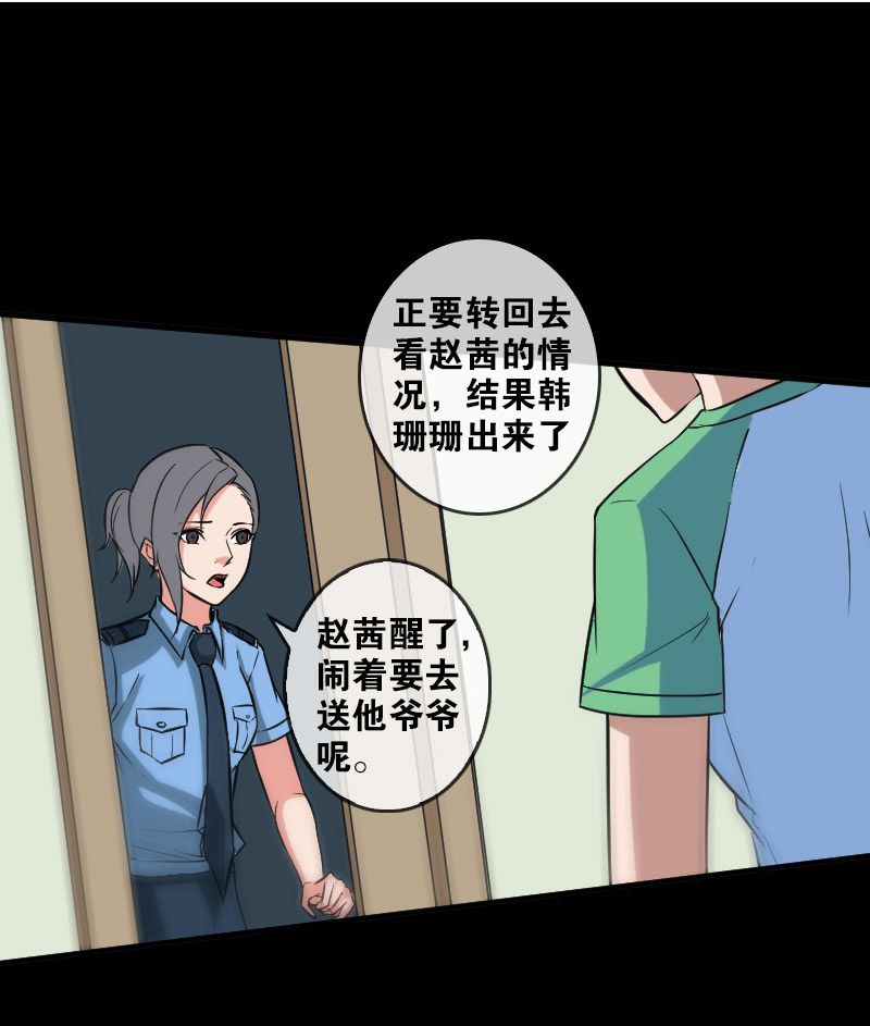 第82话15