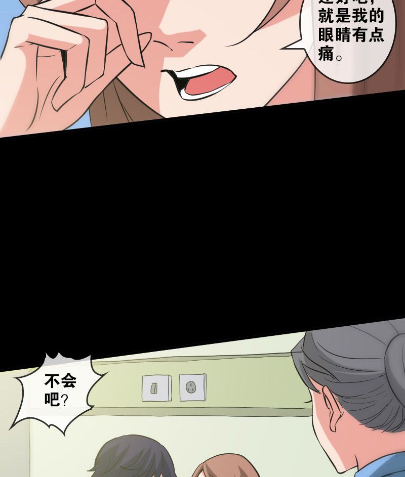 第82话18