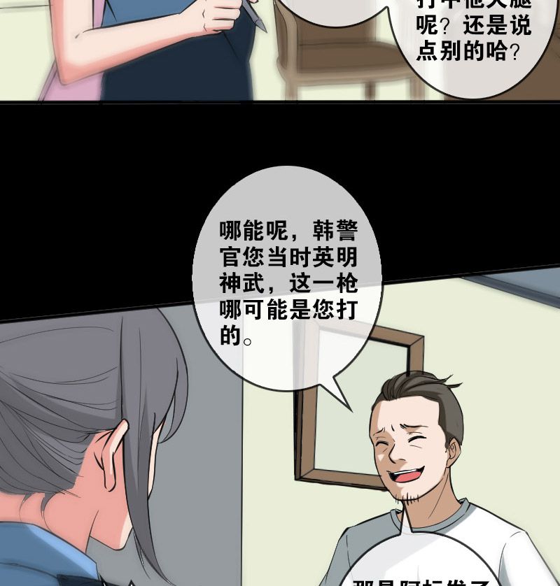 第82话2