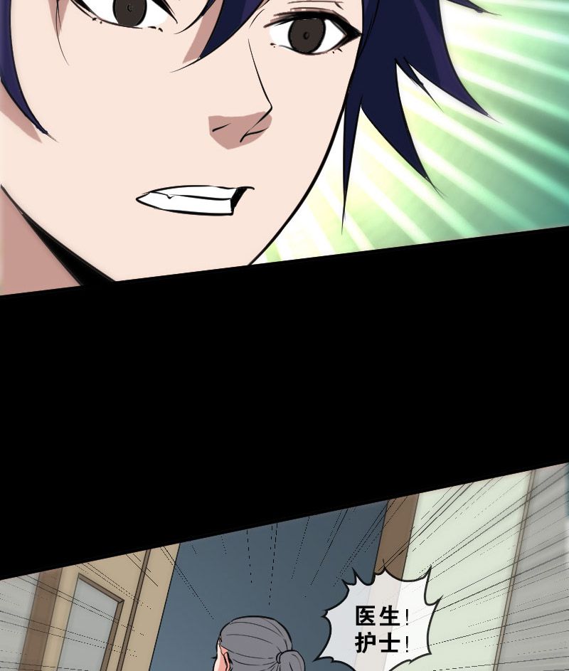 第82话22