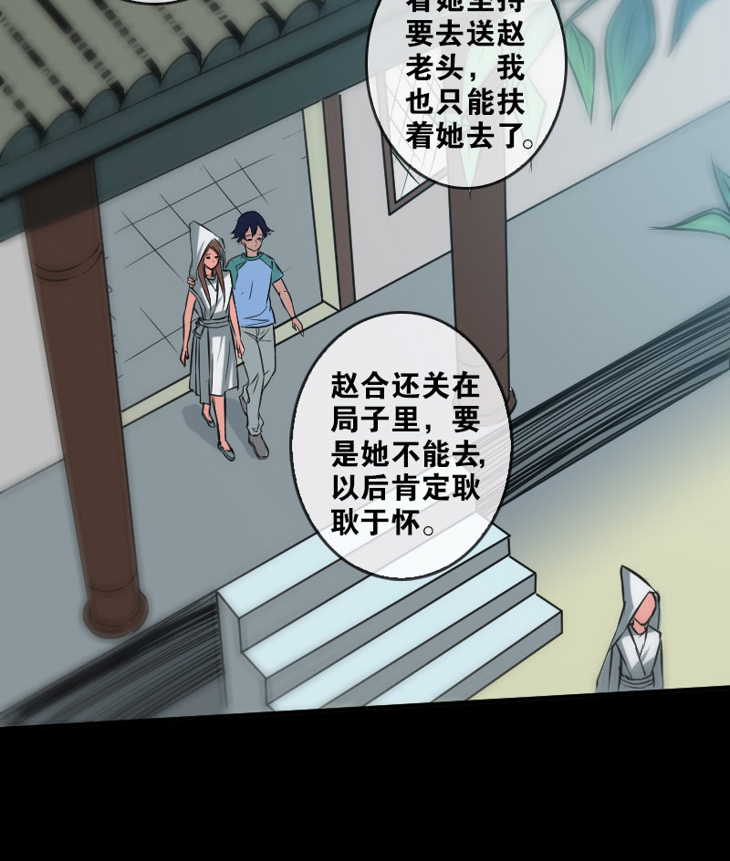 第82话24